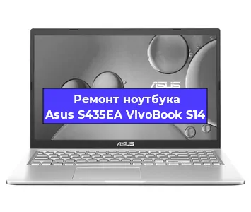 Замена петель на ноутбуке Asus S435EA VivoBook S14 в Челябинске